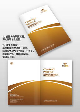 專業(yè)廣告設(shè)計(jì)服務(wù) 打造企業(yè)宣傳冊(cè)、畫冊(cè)與廣告設(shè)計(jì)模板