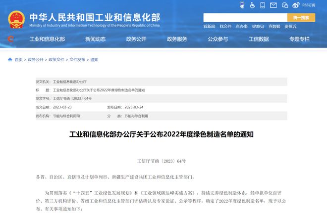 名單公布！吉林省7家單位入選廣告設(shè)計(jì)領(lǐng)域